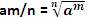 515_Exponential Function2.png